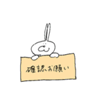 ゆるくて使える！うさお2（個別スタンプ：20）