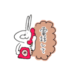ゆるくて使える！うさお2（個別スタンプ：21）