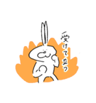 ゆるくて使える！うさお2（個別スタンプ：30）