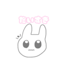 ぴょーんぴょんぴょん②（個別スタンプ：5）