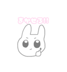ぴょーんぴょんぴょん②（個別スタンプ：6）