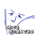 輪廻は廻るスタンプ・龝（個別スタンプ：12）