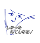 輪廻は廻るスタンプ・龝（個別スタンプ：13）