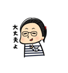 片野さん（個別スタンプ：7）