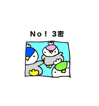 ぺんぎんの兄弟（STAY HOME）（個別スタンプ：2）