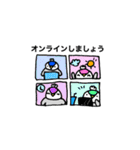 ぺんぎんの兄弟（STAY HOME）（個別スタンプ：6）