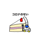 ぺんぎんの兄弟（STAY HOME）（個別スタンプ：8）