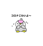 ぺんぎんの兄弟（STAY HOME）（個別スタンプ：9）