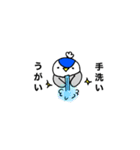 ぺんぎんの兄弟（STAY HOME）（個別スタンプ：12）