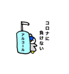 ぺんぎんの兄弟（STAY HOME）（個別スタンプ：13）