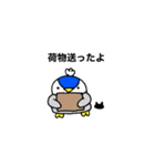 ぺんぎんの兄弟（STAY HOME）（個別スタンプ：14）