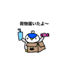 ぺんぎんの兄弟（STAY HOME）（個別スタンプ：15）