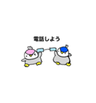 ぺんぎんの兄弟（STAY HOME）（個別スタンプ：17）