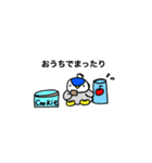 ぺんぎんの兄弟（STAY HOME）（個別スタンプ：19）