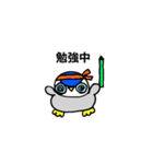ぺんぎんの兄弟（STAY HOME）（個別スタンプ：21）