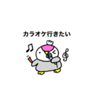 ぺんぎんの兄弟（STAY HOME）（個別スタンプ：22）