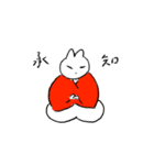猫のイトメちゃん（個別スタンプ：12）