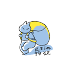 猫のイトメちゃん（個別スタンプ：23）