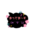 黒い吹き出しスタンプ③（個別スタンプ：4）