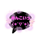 黒い吹き出しスタンプ③（個別スタンプ：7）