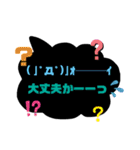 黒い吹き出しスタンプ③（個別スタンプ：9）