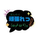 黒い吹き出しスタンプ③（個別スタンプ：10）