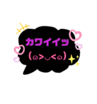 黒い吹き出しスタンプ③（個別スタンプ：13）
