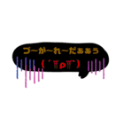 黒い吹き出しスタンプ③（個別スタンプ：15）