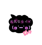 黒い吹き出しスタンプ③（個別スタンプ：23）