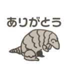 がんばれセンザンコウくん（個別スタンプ：5）