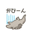 がんばれセンザンコウくん（個別スタンプ：11）