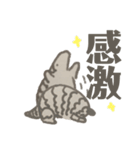 がんばれセンザンコウくん（個別スタンプ：13）