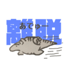がんばれセンザンコウくん（個別スタンプ：14）