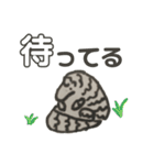 がんばれセンザンコウくん（個別スタンプ：15）
