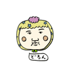ぽんちゃんのお仕事スタンプ（個別スタンプ：17）