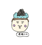 ぽんちゃんのお仕事スタンプ（個別スタンプ：23）
