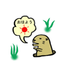 ジョンという名のプレーリードッグ（個別スタンプ：2）