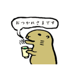 ジョンという名のプレーリードッグ（個別スタンプ：4）