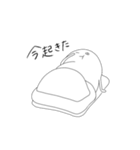 お腹たぷたぷくん（個別スタンプ：4）