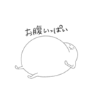 お腹たぷたぷくん（個別スタンプ：14）