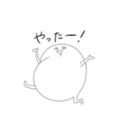 お腹たぷたぷくん（個別スタンプ：18）