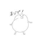お腹たぷたぷくん（個別スタンプ：25）