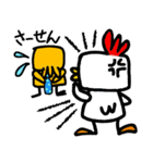 はこひよこ 1（個別スタンプ：7）