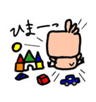 はこひよこ 1（個別スタンプ：16）