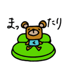 はこひよこ 1（個別スタンプ：18）