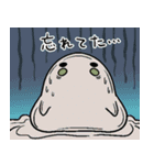 ゆるるふ神話シリーズスタンプ2（個別スタンプ：9）