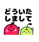 フルーツフルル♪（個別スタンプ：1）