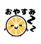 フルーツフルル♪（個別スタンプ：6）