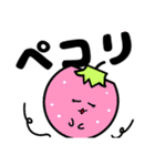 フルーツフルル♪（個別スタンプ：12）