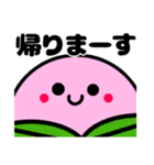 フルーツフルル♪（個別スタンプ：13）